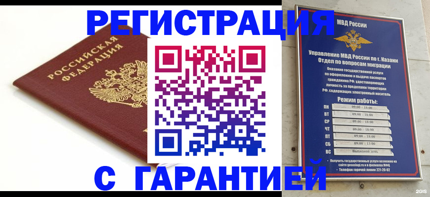 регистрация для дет. сада в Коркино