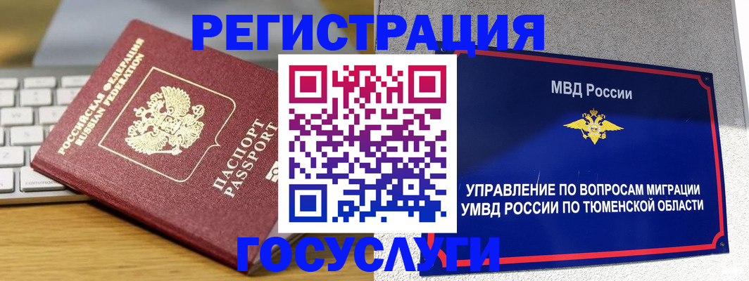 пропишу в квартире в Коркино