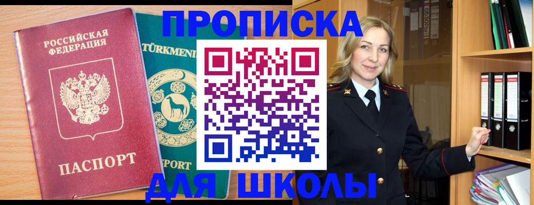 временная регистрация госуслуги в Коркино